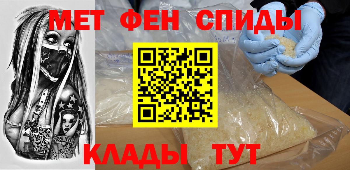 Амфетамин  hydra маркетплейс  Вход с VPN  Вышний Волочёк  Amphetamine Розовый 