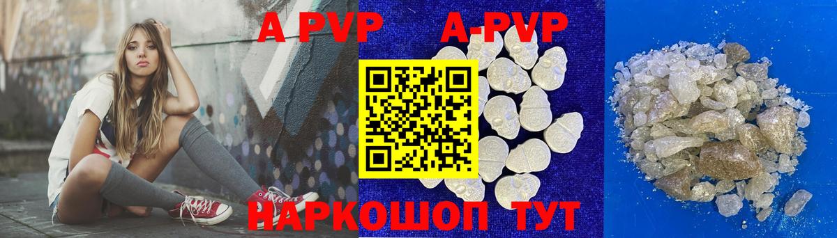 Вышний Волочёк  Alpha-PVP крисы CK  Вход с VPN  Alpha-PVP VHQ  Alpha-PVP СК 