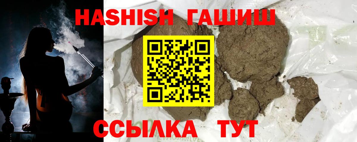 ГАШИШ Изолятор  Гашиш  Вышний Волочёк  Вход с VPN 
