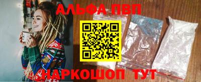 стафф Апшеронск