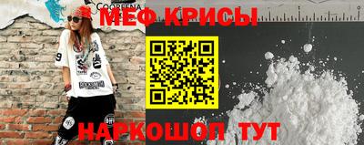 стафф Апшеронск