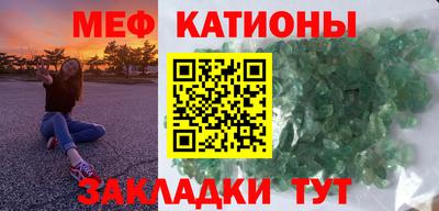 прущие крисы Балахна