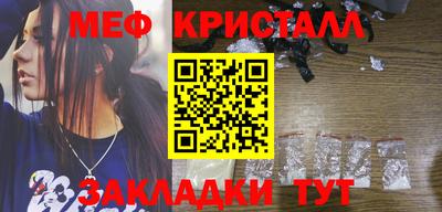 метамфетамин Апрелевка