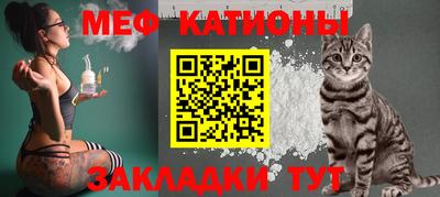 молекула духа Балаково