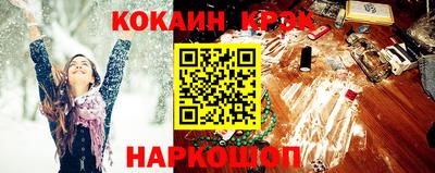 метамфетамин Апрелевка