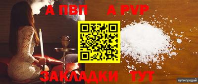 метамфетамин Апрелевка