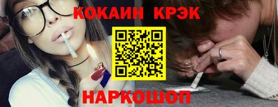 кокаин перу Аргун