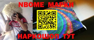 стафф Апшеронск