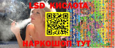 стафф Апшеронск