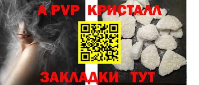 метамфетамин Апрелевка