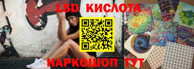 метамфетамин Апрелевка