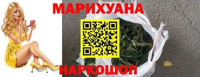 метамфетамин Апрелевка