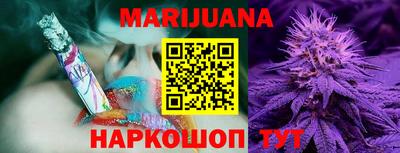 меф Будённовск