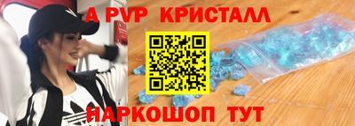 метамфетамин Апрелевка