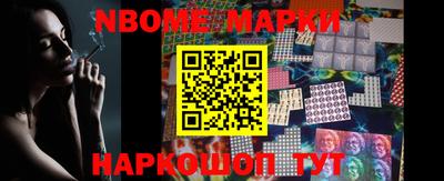 Альфа ПВП Балашиха