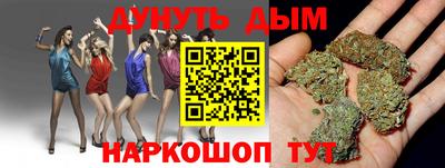 стафф Апшеронск