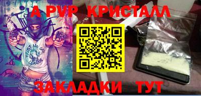 метамфетамин Апрелевка