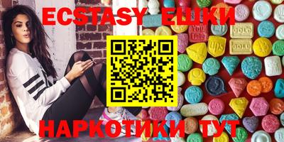 метамфетамин Апрелевка