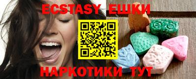 метамфетамин Апрелевка