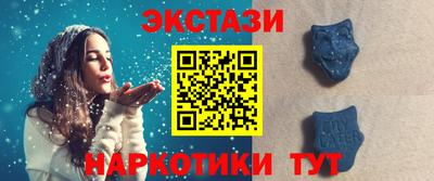 стафф Апшеронск