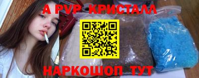 кокаин перу Аргун