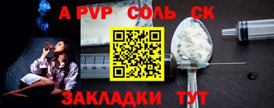 Альфа ПВП Балашиха