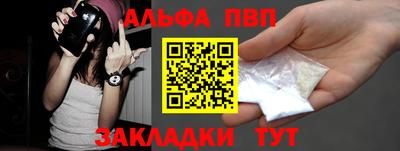 стафф Апшеронск