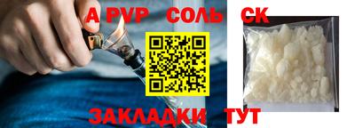 метамфетамин Апрелевка