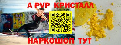кокаин перу Аргун