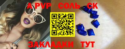 Альфа ПВП Балашиха