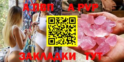 молекула духа Балаково