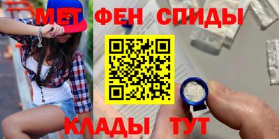 метамфетамин Апрелевка