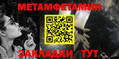 стафф Апшеронск
