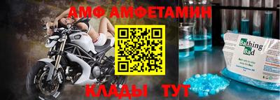 Альфа ПВП Балашиха