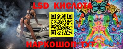стафф Апшеронск