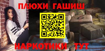 молекула духа Балаково