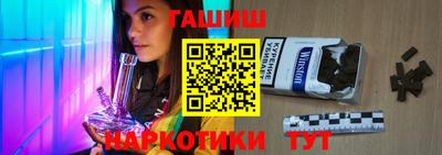 молекула духа Балаково