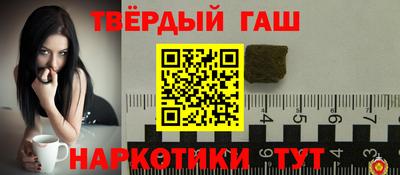 метамфетамин Апрелевка