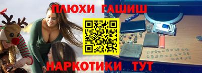 кокаин перу Аргун
