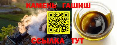 молекула духа Балаково