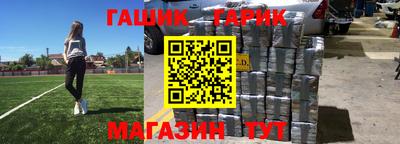 кокаин перу Аргун