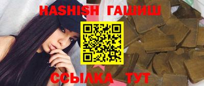 молекула духа Балаково