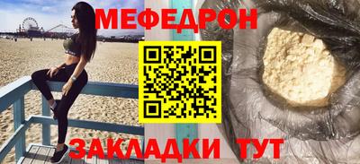 стафф Апшеронск