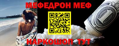 стафф Апшеронск