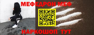 метамфетамин Апрелевка