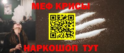 прущие крисы Балахна