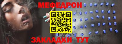 молекула духа Балаково