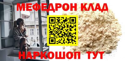 метамфетамин Апрелевка