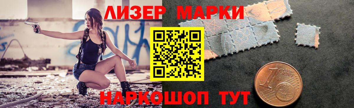 LSD-25 экстази кислота  Вышний Волочёк  LSD-25 экстази ecstasy 