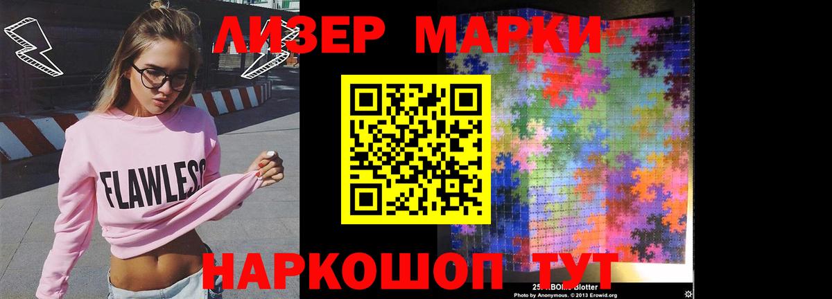 ЛСД экстази кислота Вышний Волочёк